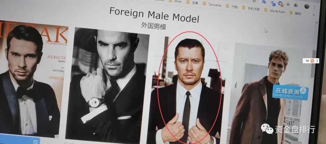 【曝光】“CHGB”诈骗项目竟把“服装男模”包装成CEO，即将上线BIKI交易所，小心被割！！！