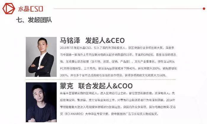 李国庆的区块链水晶：四大天王两人领衔白皮书，盘口浅到个位数