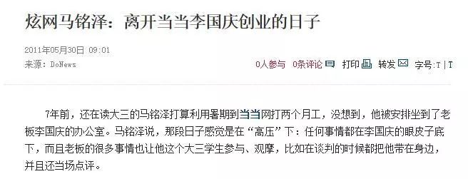 李国庆的区块链水晶：四大天王两人领衔白皮书，盘口浅到个位数