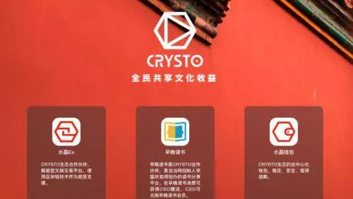 李国庆与马铭泽搞区块链的那点事儿