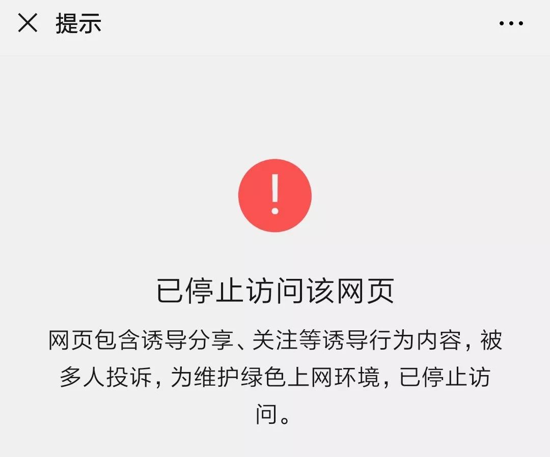 李国庆与马铭泽搞区块链的那点事儿