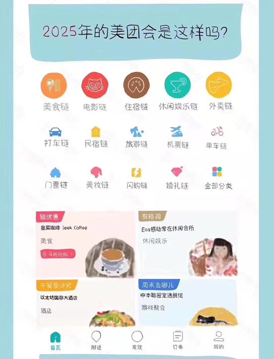 跨界大佬同框：“新兴”站C位 “古典”两边围