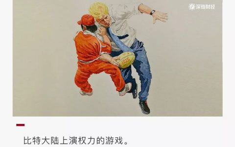 矿机巨头上演权力的游戏，出局者吴忌寒逆袭反杀