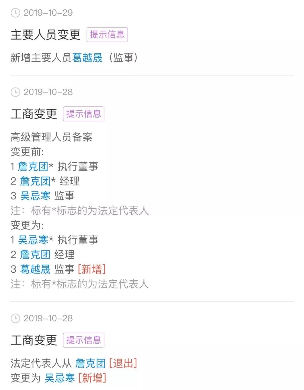 比特大陆龙虎斗