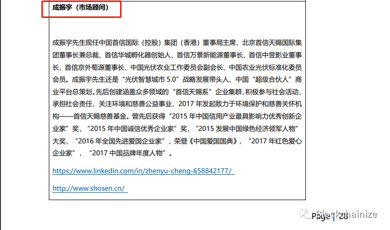 归零的Maximine（MXM），走在归零路上的新盘子DDAM
