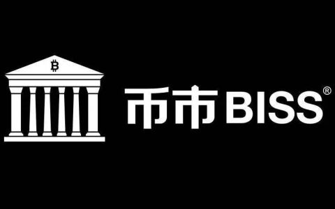 BISS全员失联：监管介入还是跑路？