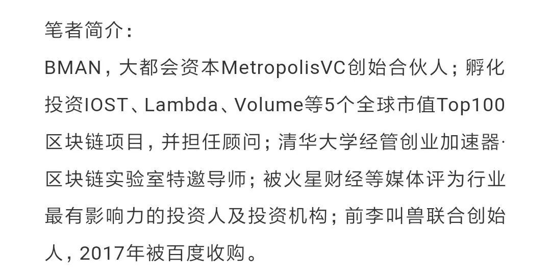 BISS全员失联：监管介入还是跑路？