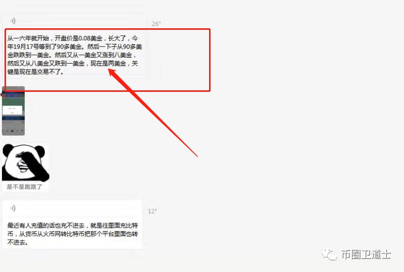 GDP割了三年的韭菜，如今要开交易所了，就问韭菜服不服？
