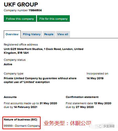 别误会，拉你玩UKF，只是单纯找你垫背而已