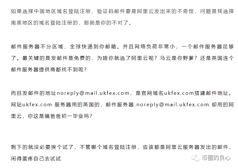 别误会，拉你玩UKF，只是单纯找你垫背而已