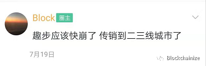 趣步进入死亡螺旋，GHT价格暴跌无人接盘