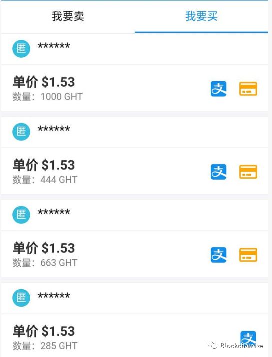 趣步进入死亡螺旋，GHT价格暴跌无人接盘