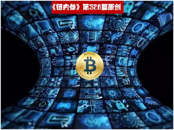从POW开始，区块链共识机制创新知多少