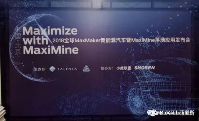 【重磅】Maximine模式币价双崩盘又起新盘DDAM，深挖MXM幕后的操盘手