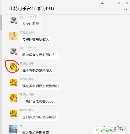毒币真的有毒！你们的币，全是空气！