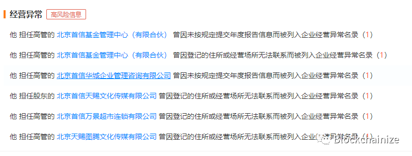 【重磅】Maximine模式币价双崩盘又起新盘DDAM，深挖MXM幕后的操盘手