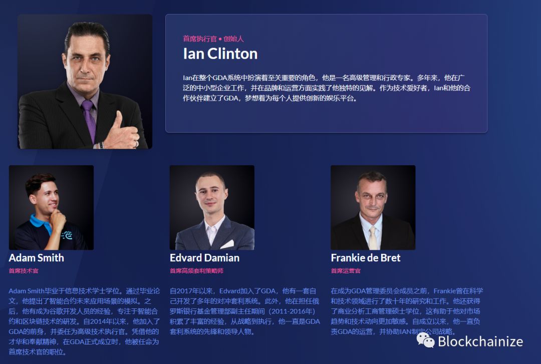 ICC另起新盘GDA，模式网站领导人都是雷同的，这次你还要上当吗？