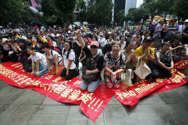 MBI总部人去楼空百名国人吉隆坡哭诉！重庆11名骨干吸金近6千万被起诉