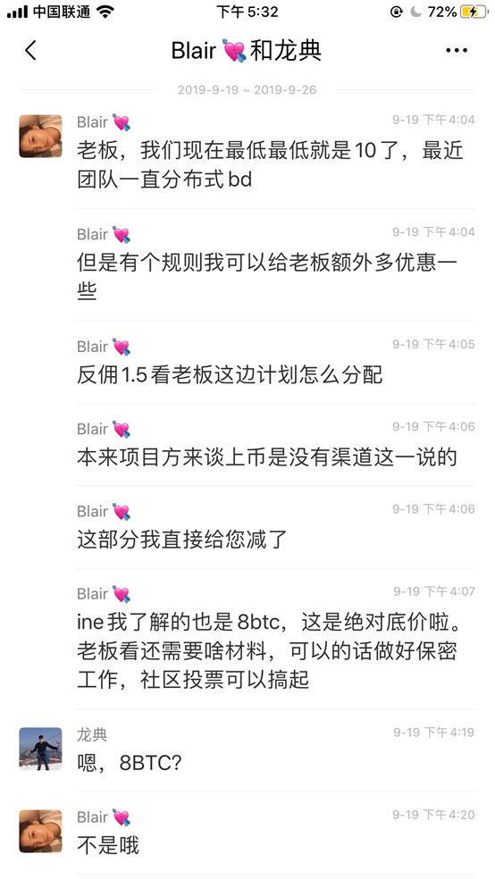 BiKi僵死，杜均独活