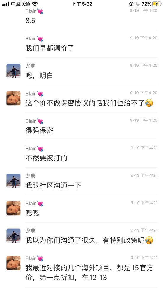 BiKi僵死，杜均独活