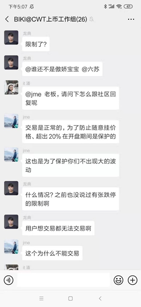 BiKi僵死，杜均独活