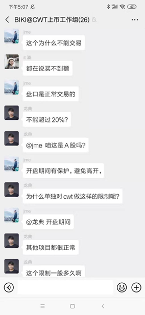 BiKi僵死，杜均独活