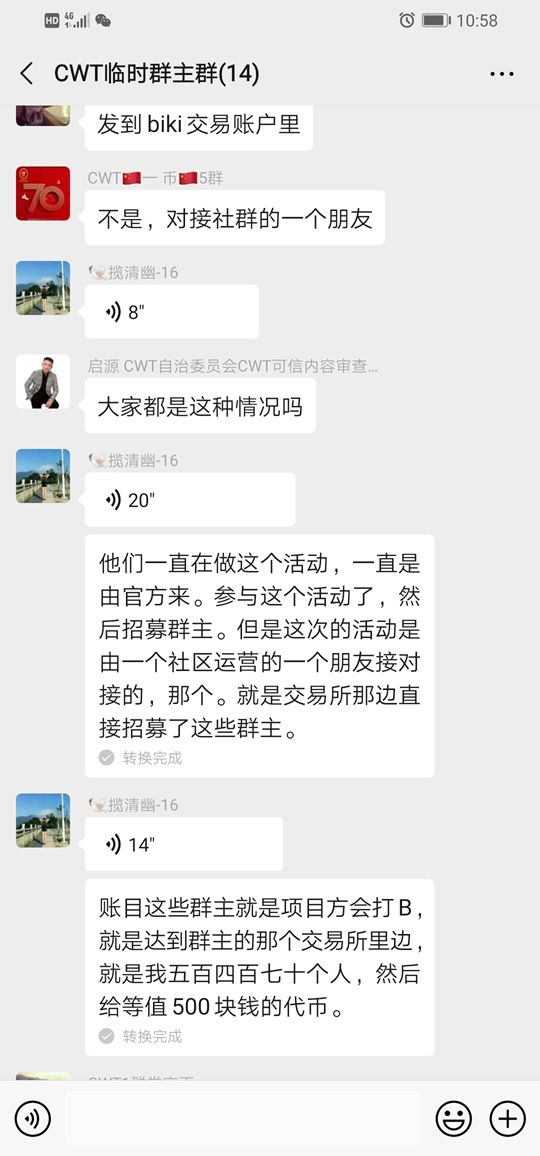 BiKi僵死，杜均独活