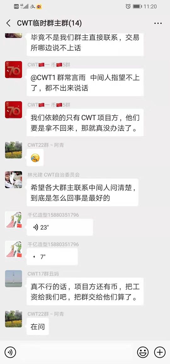 BiKi僵死，杜均独活