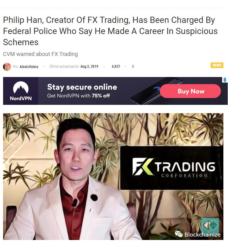 韩国FXtrading崩盘数月提现困难，你还在相信搬砖套利的骗术？