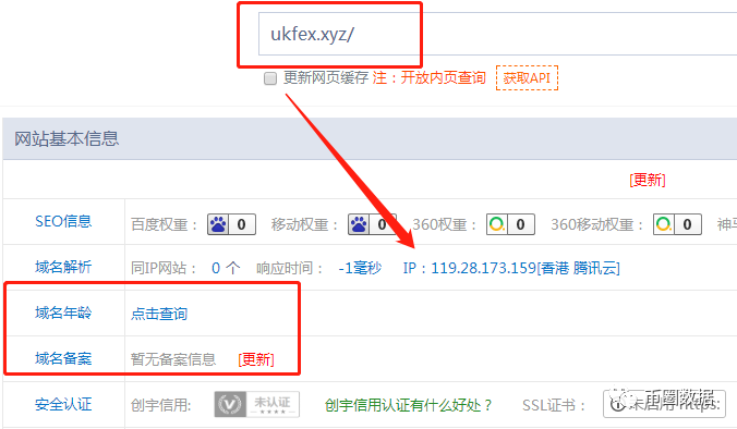 曝光：披着区块链外衣的资金盘UKF，专骗国人