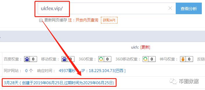 曝光：披着区块链外衣的资金盘UKF，专骗国人