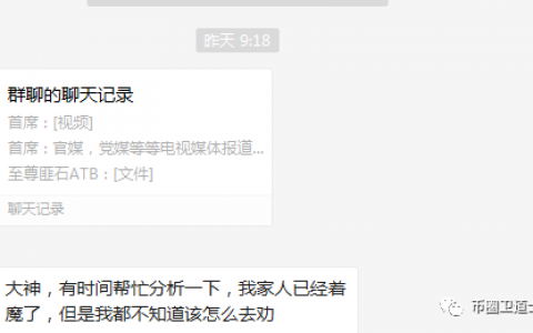 投资一万，月入3千？UES环球交易所就是ABT交易所的明天