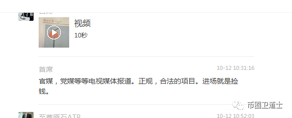 投资一万，月入3千？UES环球交易所就是ABT交易所的明天