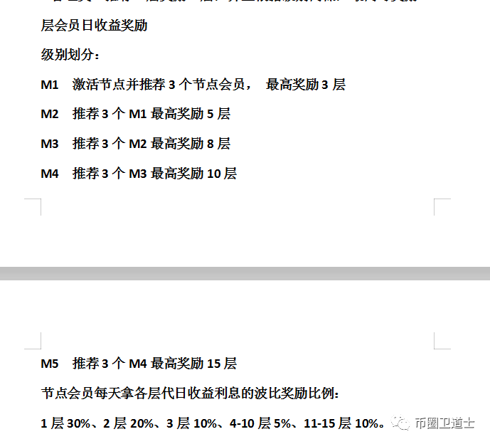 投资一万，月入3千？UES环球交易所就是ABT交易所的明天