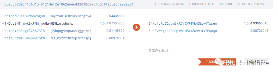 此番暴跌的真凶疑似跑路资金盘于币安砸盘价值一亿的比特币