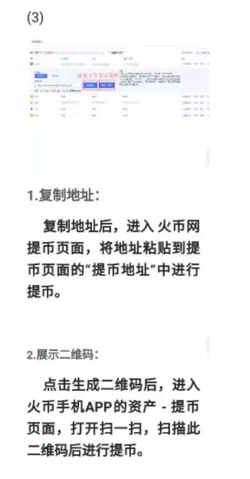 卖股票抄底虚拟币，币价不足一月暴涨10倍， “资深股民”仍被“套走”上百万