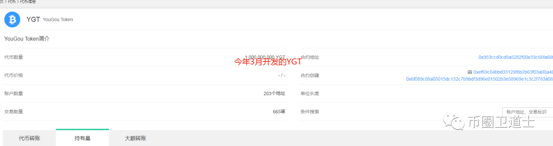 链英会的使命——手握镰刀，韭菜自来