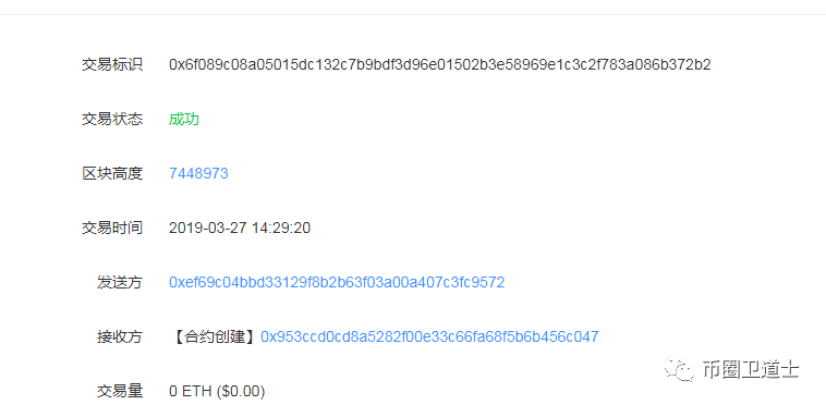 链英会的使命——手握镰刀，韭菜自来