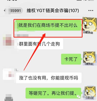 链英会的使命——手握镰刀，韭菜自来