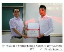 Wotoken崩盘，有传销犯被抓，有传销犯去做新盘
