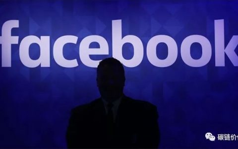 ​Facebook的至暗时刻：为什么那么多公司会「抛弃」Libra