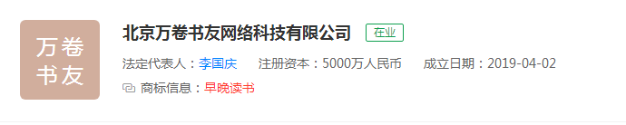 李国庆与马铭泽搞区块链的那点事儿