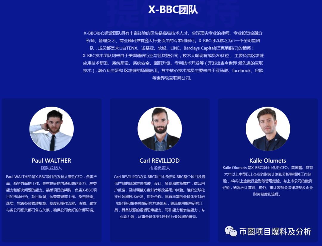 “EVC”空气币圈钱项目，已上架Q网交易，庄家两月连发3币，均已割韭菜成功！