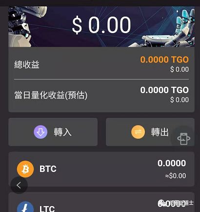TokenGO去中心化量化？韭菜，钱包量化的坑还没有填够？