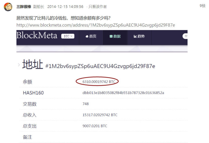 “网红”Gate黑化（下）：作恶成瘾，或涉非法经营