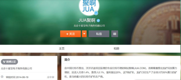 “网红”Gate黑化（下）：作恶成瘾，或涉非法经营