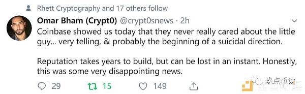 Coinbase提高散户交易手续费 被指责自取灭亡
