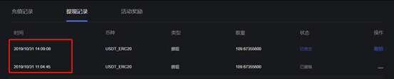 消失的BISS