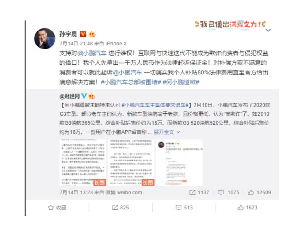 孙宇晨老师才是当代行为艺术大师