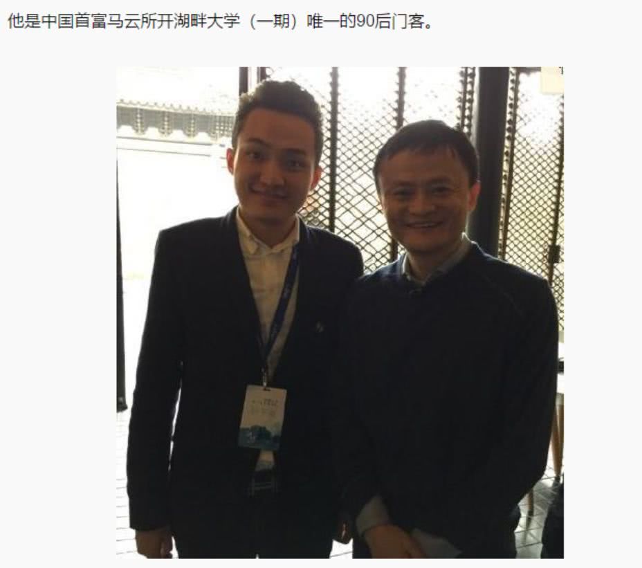 孙宇晨老师才是当代行为艺术大师
